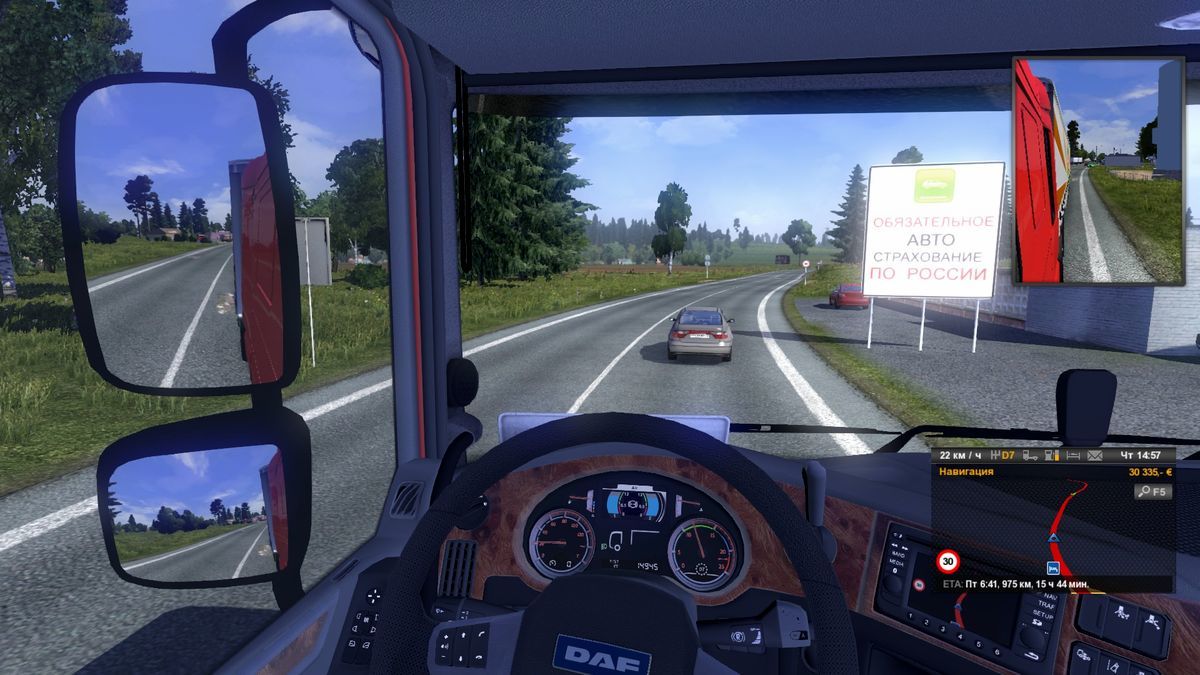 Euro Truck Simulator 2. игра, обсуждение. - Страница 2 - Хайтек - Автофорум  Ростова-на-Дону