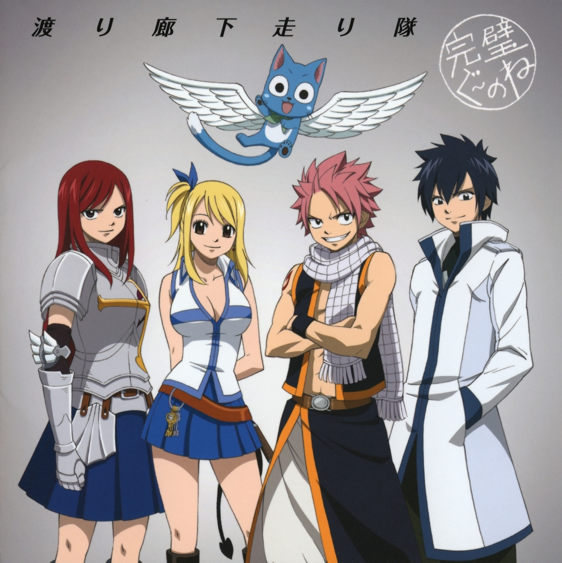 Fairy tail картинки