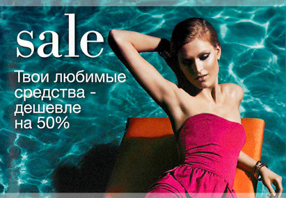 Друзья! Начала принимать заказы по каталогу 11/2014  AVON. Скидка на все -20%, кроме аксессуаров и спец.предложении. Спешите заказать!