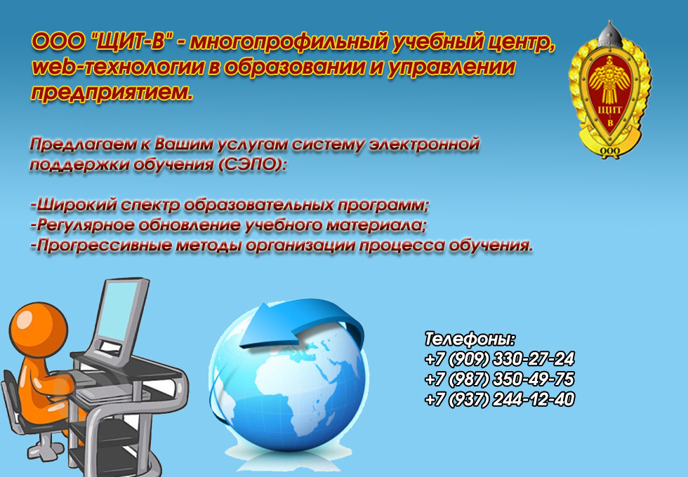 Диспетчер автомобильного и городского наземного электрического транспорта учебный план