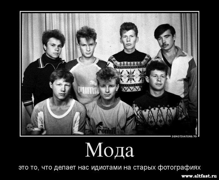 Аккорды открытка, прикольные картинки про 90-е