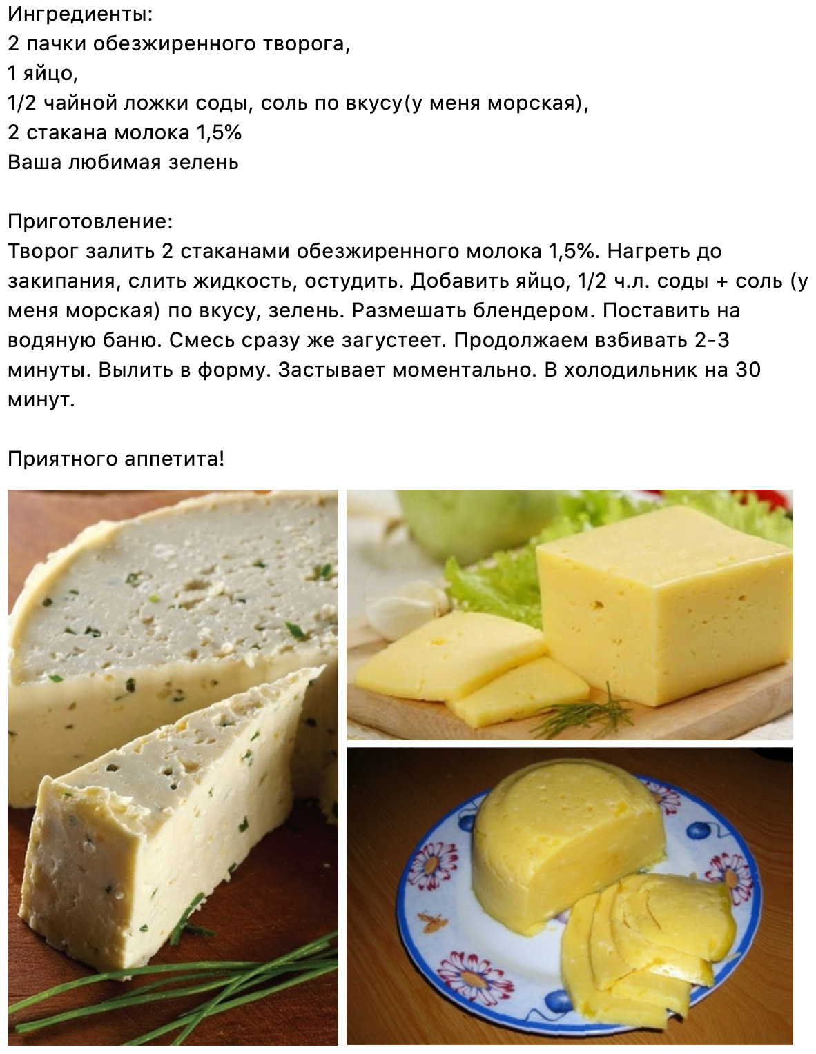 Сыр в домашних условиях из творога простой рецепт с фото пошагово как делать