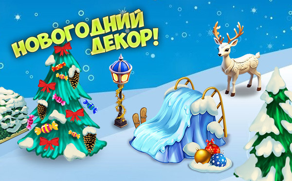 Играть в Моём Мире: https://my.mail.ru/apps/719783
Играть на ПК с Windows: https://vigrgames.com/gribniki_win/ 
Играть на Андроид: https://play.google.com/store/apps/details?id=air.ru.vigr.mushroomers2 
Играть на iOS: https://itunes.apple.com/app/gribniki-i-klany/id962750205?l=ru&ls=1&mt=8