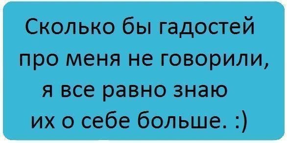Как правильно называются картинки с надписями в контакте, поздравление