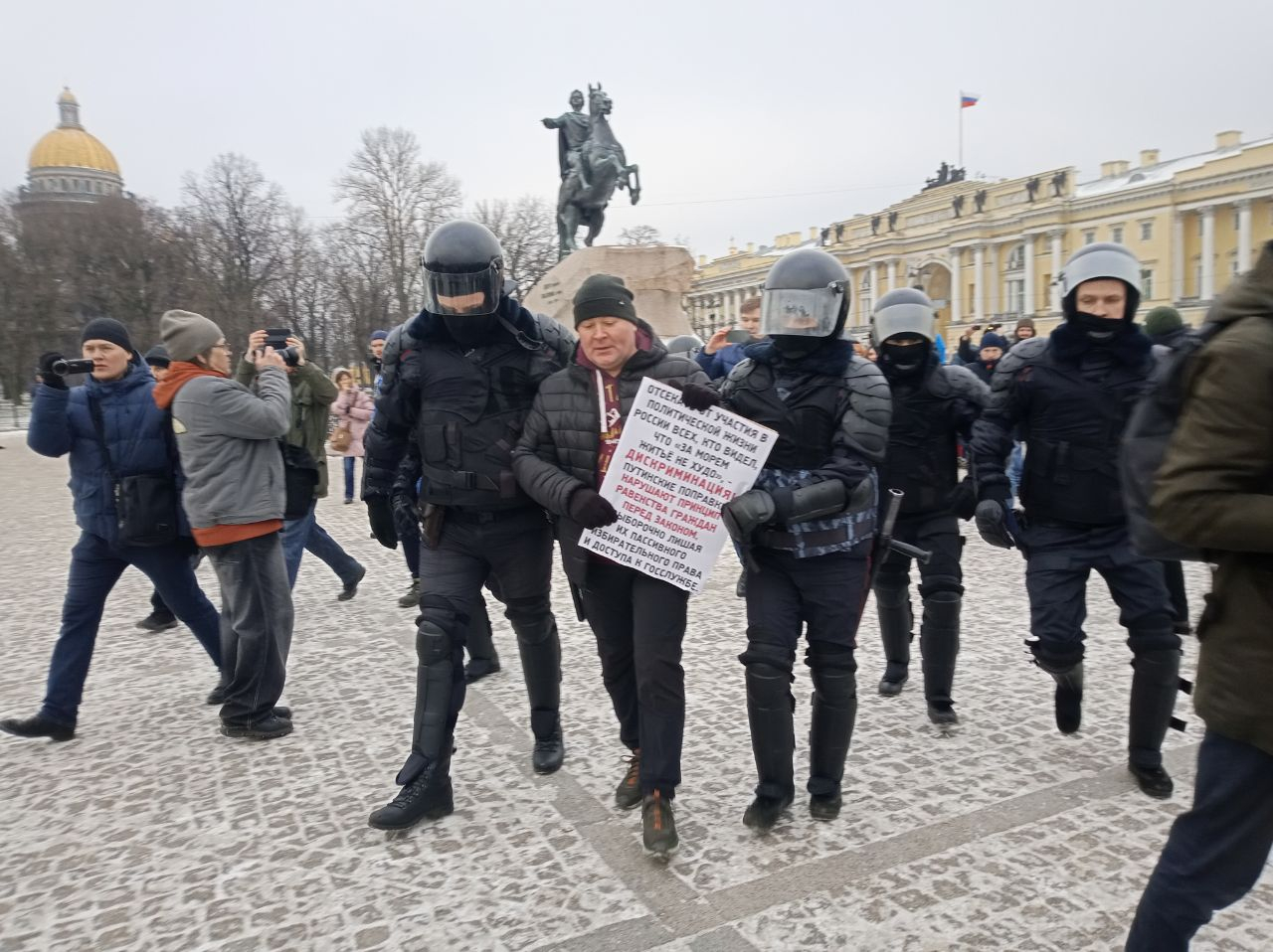 Путин в питере сегодня фото