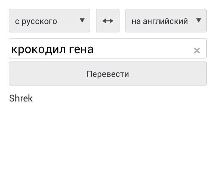 Punch перевод с английского на русский. Переводчик. Henu перевод.