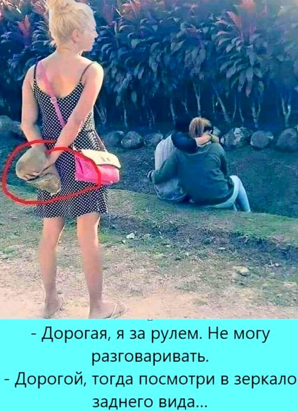 Юмор Для Взрослых Ру Фото