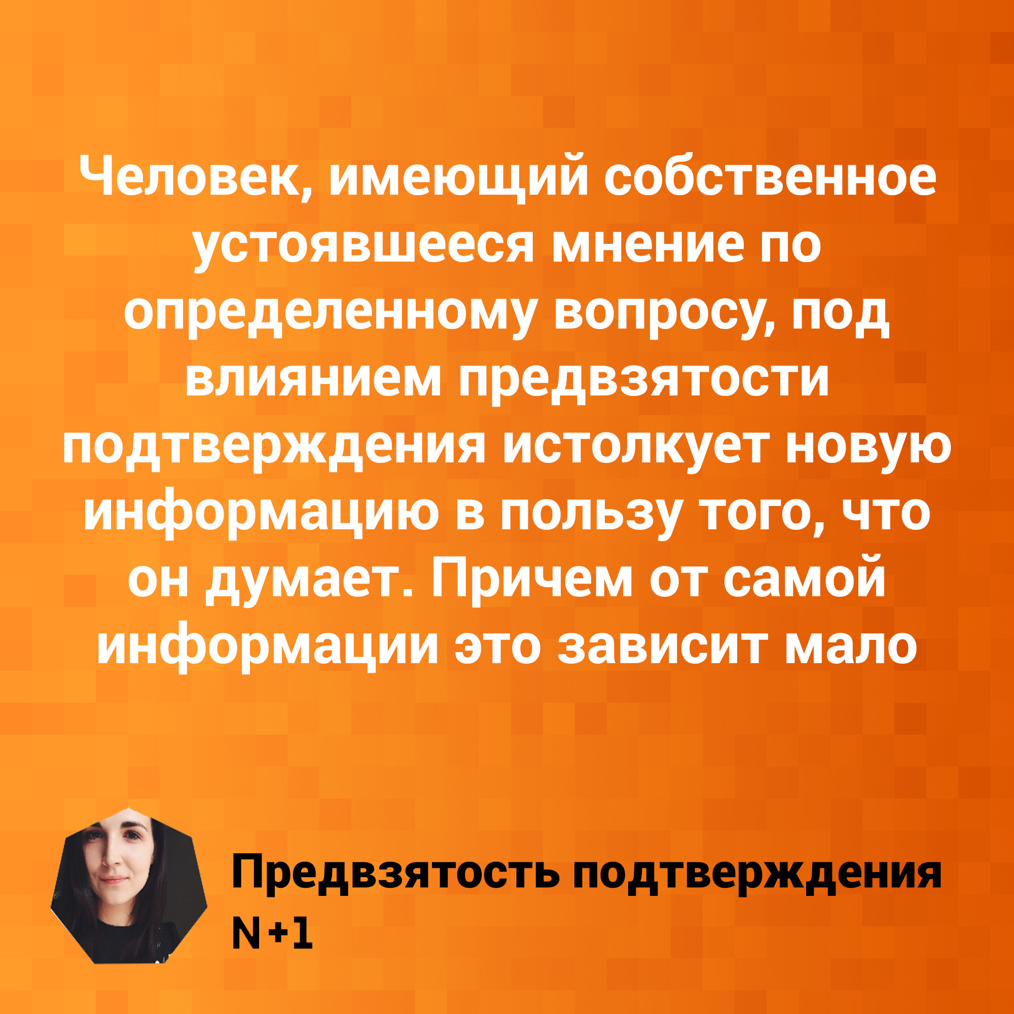 Насколько понятно. Проклятие знания. Проклятие знания когнитивное искажение. Проклятие знания в психологии. Проклятие знания пример.