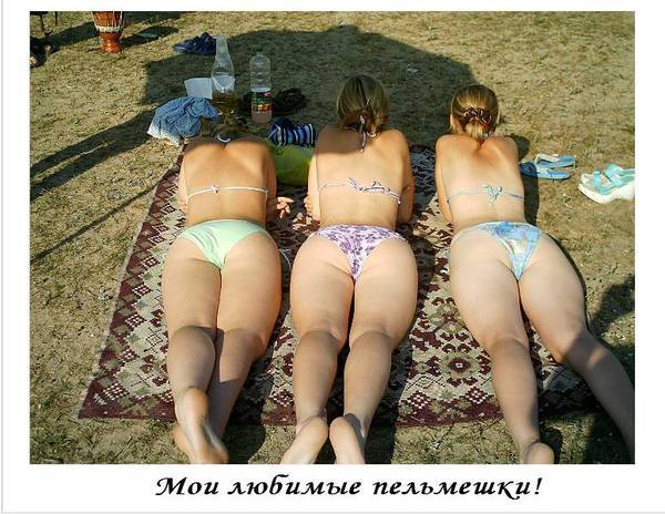 Женщины с голыми задницами (65 фото)