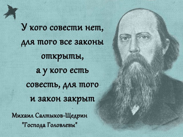У меня нет совести смешные картинки, спокойной ночи