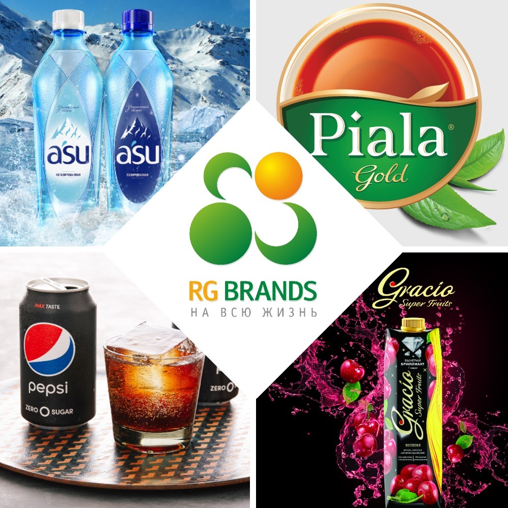 Brands kazakhstan