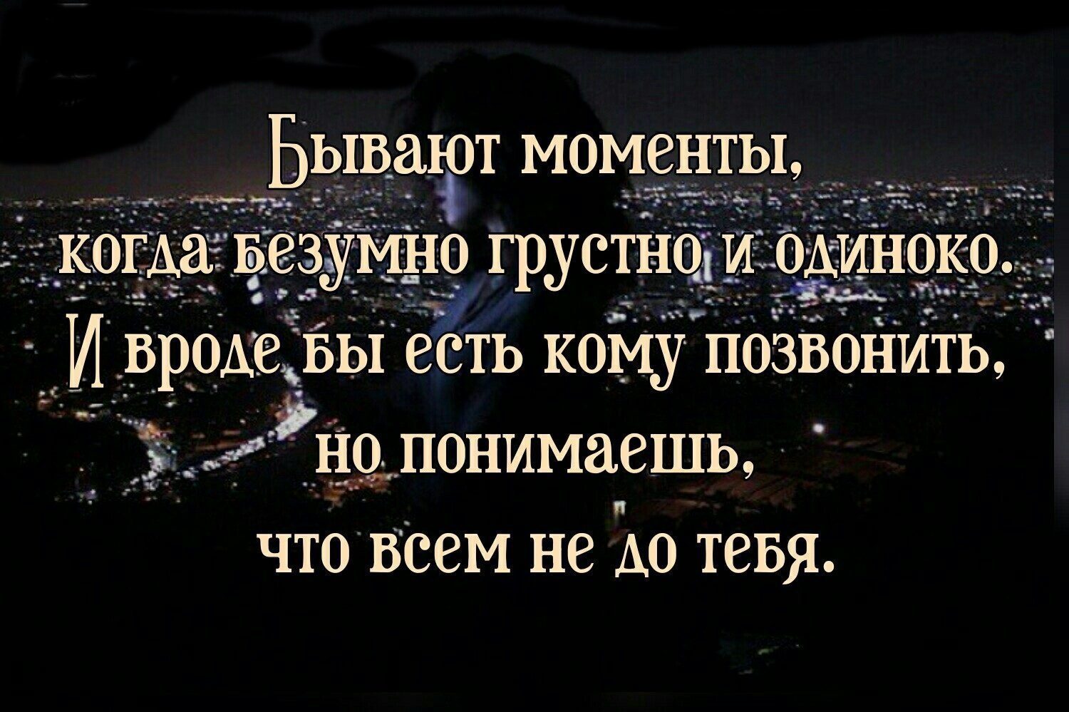 многие картинки с фразами мне так плохо фиалки фактурные сами