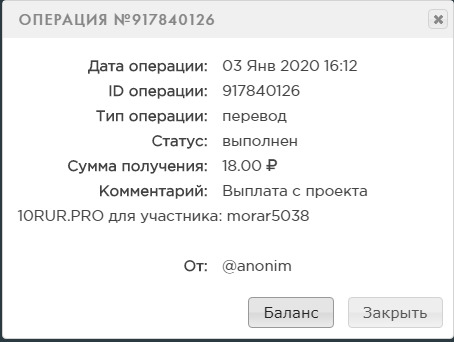 ЭТО РЕАЛЬНО РАБОТАЕТ,
ЛИЧНО ПРОВЕРИЛ,
ВЫВОД 100% В ТЕЧЕНИЕ МИНУТЫ.
Регистрация здесь:
https://10rur.pro/?reff=516