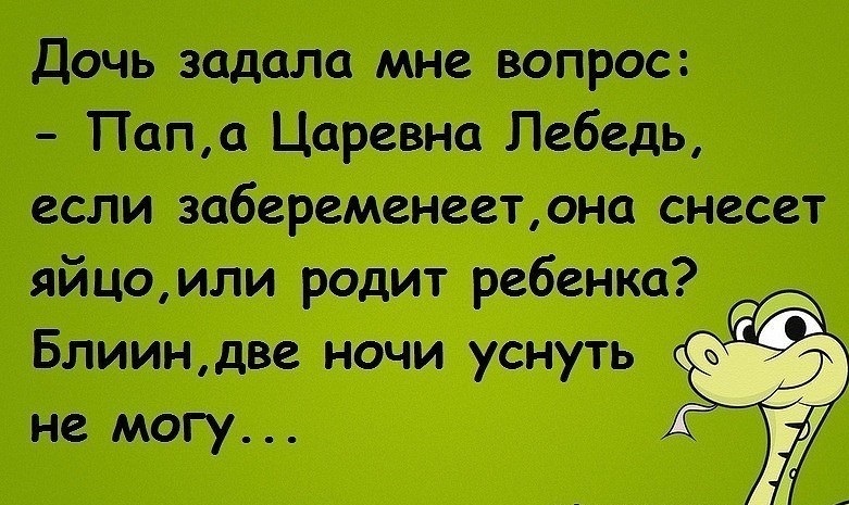 Татьянин день, смешные анекдоты статусы в картинках