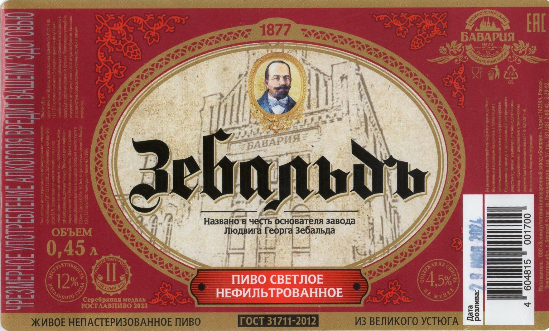 Изображение