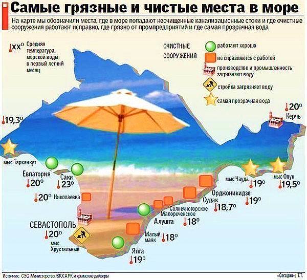 Карта из Ростова...